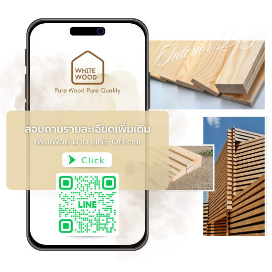 Whitewood Line official